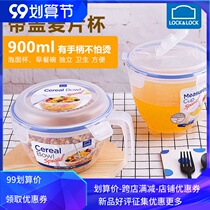 Mug buckle with lid instant noodle bowl cereal Cup Milk Cup plastic crisper Cup with microwave heating