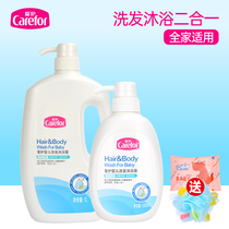Care for baby shampoo body lotion bath lotion Two-in-one 1L baby shampoo newborns shampoo The body lotion for the baby
