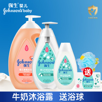 Johnson & Johnson Baby milk body lotion 300ml Newborn Moisturizing Lotion CHILD BODY LOTION The whole family is applicable