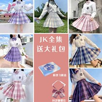 Suffle shirt beauty jk uniform set full set of basic style college style Japanese embroidered long sleeve shirt pleated skirt womens school