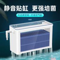 Filter on the water screen filter box of fish tank water screen filter box with three in one filter Turtle cylinder turtle low water level water purifier