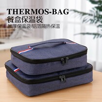 Oxford cloth insulated bag lunch bag lunch box bag Hand bag students with rice bag lunch bag aluminum foil long rice bag