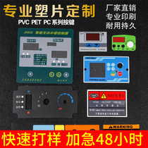Manufacturer set to make adhesive label PVC face sticker PET panel thin film switch key film acrylic metal panel