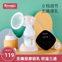  Electric breast pump Painless massage Automatic unilateral milk collection Pregnant women postpartum milking Silent breast pump Rechargeable