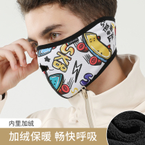 Running mask mens winter windproof and cold velvet thick mask face protection riding breathable and warm ear protection riding mask