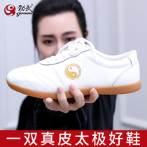 Jinwu Taiji shoes womens beef tendon leather exercise performance competition mens Taijiquan sneakers breathable spring and summer New