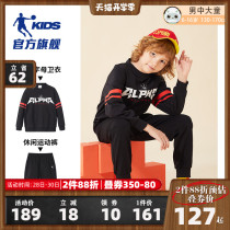  Jordan childrens clothing boys autumn 2021 new sportswear suit middle and large childrens pullover spring and autumn pure cotton suit men