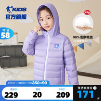 Jordan childrens clothing Girls down clothes Children light and warm jacket 2021 New CUHK Autumn Winter Clothing pro-child clothing