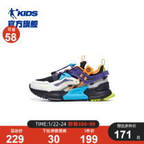 Jordan children's shoes children's sports shoes 2022 spring new large children's non-slip torre shoes casual shoes boys shoes