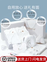 Beilan Semen Newborn Gift Box Baby Clothes Supplies Daquan Newborn Baby Full Moon Meet