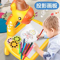 Projection drawing board childrens painting artifact fawn drawing board home multifunctional baby handwritten small blackboard erasable toy
