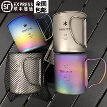 Snow Peak Snow Peak Single Layer Titanium Cup Camping Mark Cup Foldable Water Cup Outdoor Camping MG-143