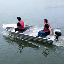 Aluminum alloy fishing boat Luya assault boat speedboat speedboat yacht sea fishing boat high-speed boat