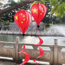 Xibao National Day flag hot air balloon wind turn red festive five-star wind strip kindergarten outdoor decoration props