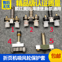 Shanghai Purple Folding Machine Feida Head Suction Nozzle Oto Starr North Folding Machine Accessories
