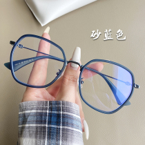 Blue big face myopia glasses frame women can be equipped with lenses with power polygons Korean tide net red male eye frame