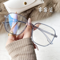 Large frame ultra-light anti-blue radiation myopia glasses women can be equipped with flat light with a degree round face Korean fashion men's eye frame