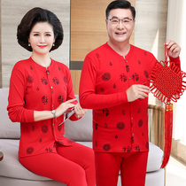 Middle-aged and elderly people's underwear suit female cotton cardigan mother father old man red warm autumn clothes autumn pants men
