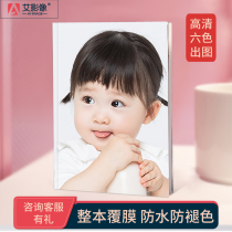 Photo album custom photo book production diy magazine album photo Travel childrens baby growth commemorative album