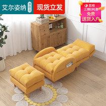 Sloth couch tatami TATAMI SLOTH CHAIR SMALL SOFA CHAIR SUBBEDROOM SIMPLE SMALL FAMILY TYPE BALCONY LYING ON A BACK CHAIR
