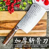 German imported stainless steel chopping knife thickened bone cutting knife household bone knife big bone kitchen chop chicken duck knife