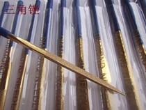 Yongling brand triangular diamond titanium-plated file hand file plastic file