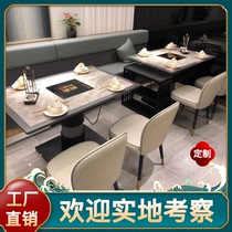 Marble hot pot table Induction cooker one-piece grilled fish Haidilao self-service hot pot barbecue restaurant table and chair merchant dining table