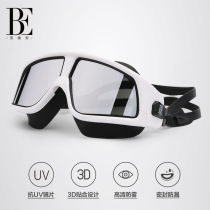 BE Van der Ann waterproof anti-fog HD swimming goggles vision big frame diving swimming equipment electroplating training myopia degree