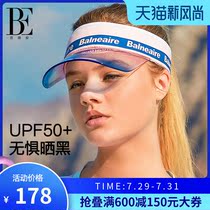 BE Van Dean fashion with sun visor 2021 new velcro design effective sunscreen shading multi-color does not pull the head