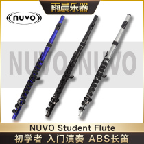 NUVO Student Flute children beginner to play with ABS long flute light