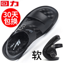 Back Force Sandals Mens Summer 2022 New Mens Sandals Slippers Dual-use Casual Leather Sandals Mens Beach Shoe Men