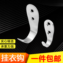 : Stainless steel clothes hook toilet stainless steel clothes hook adhesive hook clothes hat adhesive hook cabinet clothes hook