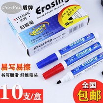 Erasable whiteboard pen black childrens painter color oil easy to write easy to wipe blackboard pen marker pen