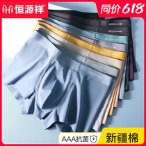Hengyuanxiang antibacterial mens underwear boxer shorts pure cotton crotch summer thin breathable teen four-corner shorts for boys