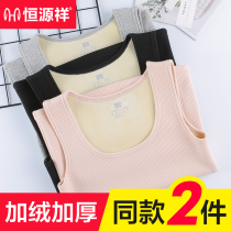 Hengyuan Xiang Seamless Plastic Body Warm Cotton Vest Lady Thicken plus velvety Underwear to wear in single piece blouse autumn and winter