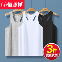 Hengyuan Xiang pure cotton mens vest mens spring and autumn without mark cross-bar movement suction sweating full cotton white inside wearing bottom sweatshirt