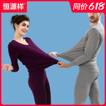 Hengyuanxiang pure cotton autumn pants Autumn pants mens thermal underwear Womens suit cotton sweater for the elderly autumn and winter