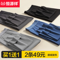 Constant Source Xiang Qiu Pants Men Plus Suede Pants Deheating Thin inside Wear Beating Bottom Warm Cotton Pants Wool Line Pants Lining Pants Winter
