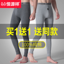 Hengyuan Xiangqiu pants mens pure cotton wool pants loose line pants with bottom trendy lining pants tight and thin and warm autumn and winter