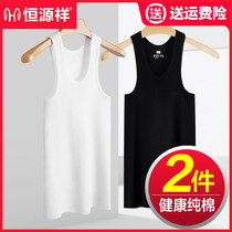 Hengyuanxiang vest men Cotton youth slim sports white undershirt hurdles I breathable cotton