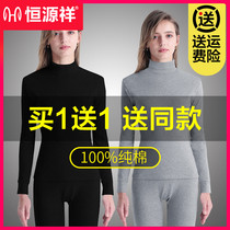 Hengyuanxiang thread clothes womens autumn pants set full cotton sweater antibacterial thermal underwear Spring and Autumn Winter