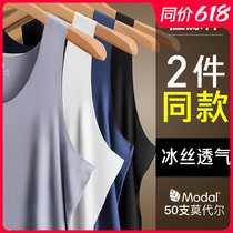 Hengyuanxiang vest mens Modal incognito thin section summer ice silk base undershirt loose sports hurdler wear