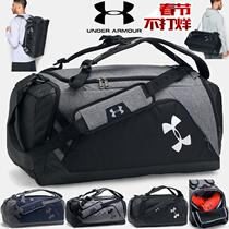 Double Shoulder Sports Fitness Bag Men Dry Wet Separation Training Bag Single Shoulder Basketball Bag Large Capacity Carry-on Travel Bag Woman