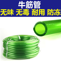 Fish tank change water pump hose siphon pumping pipe non-toxic aquarium special filter cleaning toilet water pipe