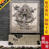 Stone carving spray faucet Bluestone relief wall spitting water dragon Villa fish pond outlet Decorative shadow wall wall dragon pendant