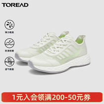 Pathfinder Bodybuilding Shoes Spring Summer New outdoor anti-slip breathable Soft elastic light Comfort Casual Lady Bodybuilding Shoes