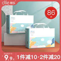 Tilele Baby Septico cushion waterproof and breathable disposable care pad small newborn baby Diaper Mat not washable