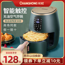 Changhong air fryer 4 3L home smart touch automatic large capacity Net red electric fryer oil-free potato strips machine