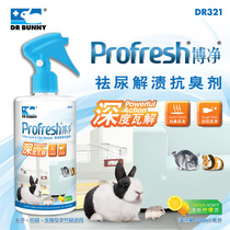  Dr Rabbit Bojing urine removal stain removal and deodorant 300ml Rabbit Chinchilla Hamster Dutch pig cleaning