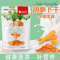 Jolly Dried Carrot Rabbit Snacks Dried Carrot Chinchilla Dutch Pig Hamster Snacks 120g